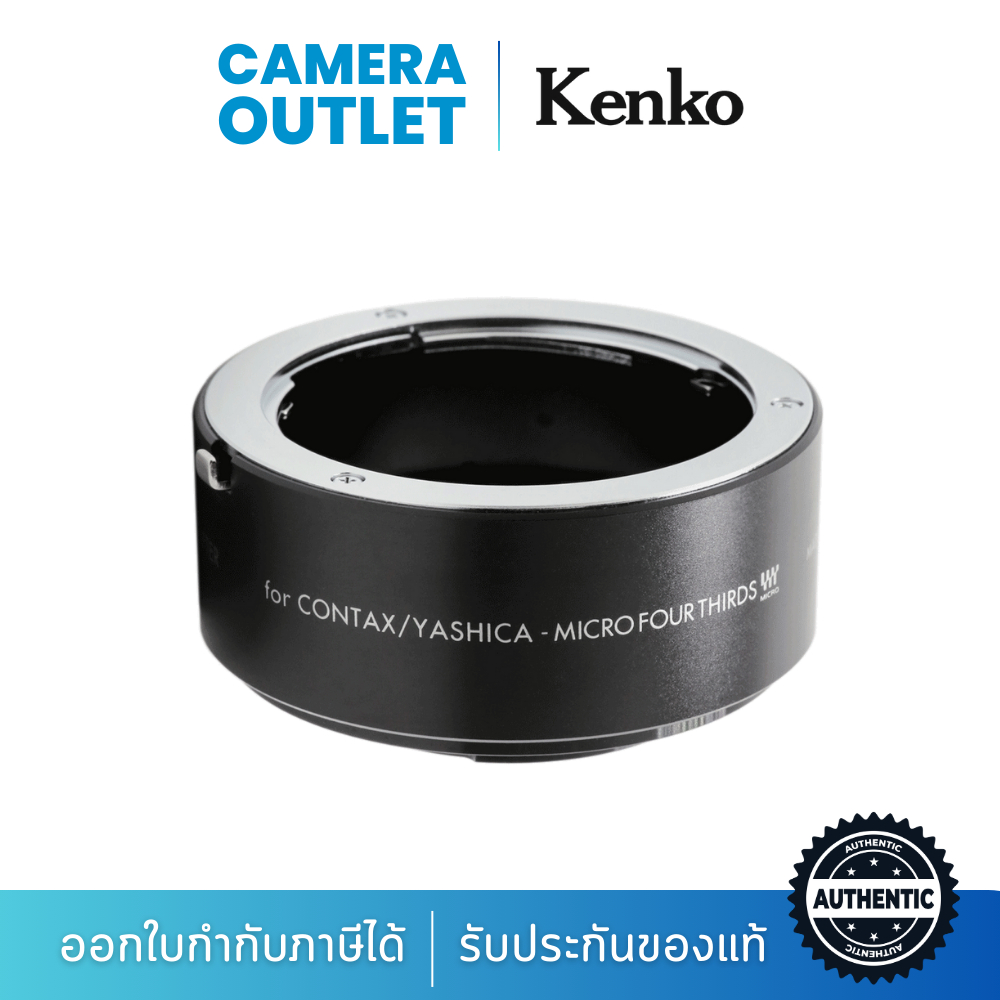 kenko-mount-adapter-contax-เลนส์อแดปเตอร์