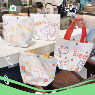 กระเป๋า สไตล์มินิมอลลายการ์ตูน minibag