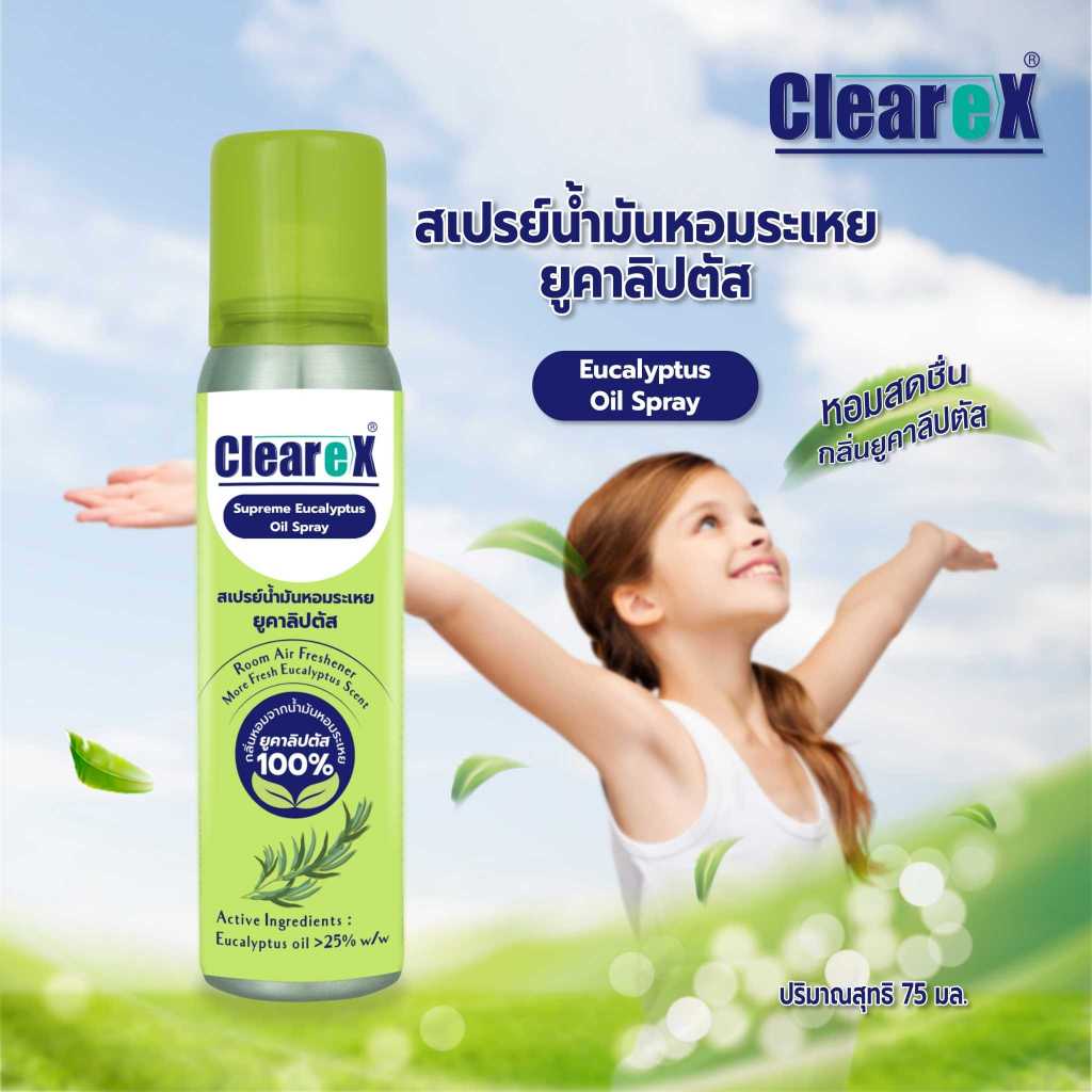 Clearex Eucalyptus Oil Spray 75 ml เคลียเร็กซ์ สเปรย์ยูคาลิปตัส 75 มล. ...