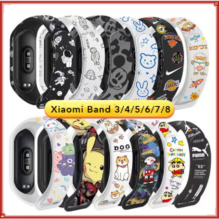 สาย mi band 7 สาย mi band 6 สาย miband 5 สาย miband 4 สาย miband3 สายการ์ตูน mi band 8 สาย miband 8 สาย mi band 8 สาย