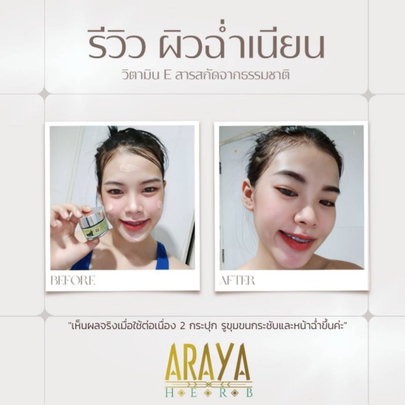 ส่งฟรี-ครีมหน้าเนียนครบเซตบำรุงกลางคืน-amp-กลางวันและกันแดด-ครีมลดสิว-ฝ้า-หน้าหมองคล้ำ-ทำให้ผิวหน้ากระจ่างใส