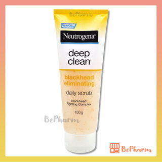 Neutrogena Deep Clean Blackhead Eliminating Daily Scrub 100 g สครับผิวหน้า นูโทรจีนา นูโทรจีนาดีพคลีน สครับ