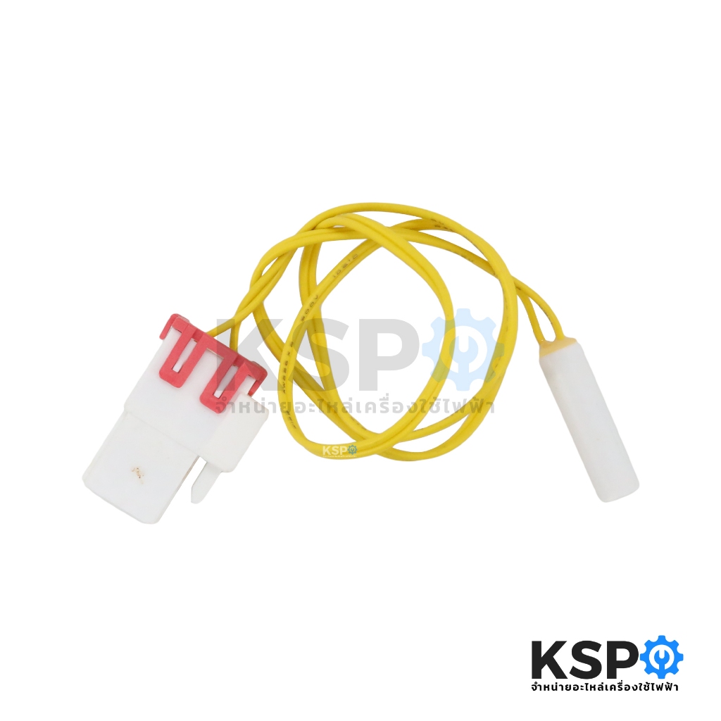 เซ็นเซอร์ตู้เย็น SAMSUNG ซัมซุง Part. DA32-00006X 4.5K รุ่น RT22SABP1 ...