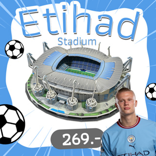 จิ๊กซอว์ 3 มิติ แมนเชสเตอร์ซิตี้ Etihad City of Manchester Stadium QC20615 จิ๊กซอว์สนามฟุตบอล ขนาดใหญ่  พร้อมส่ง