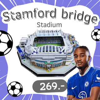 จิ๊กซอว์ 3 มิติ เชลซี Stamford bridge Stadium จิ๊กซอว์สนามฟุตบอล ขนาดใหญ่ ของแท้100% สินค้าพร้อมส่ง