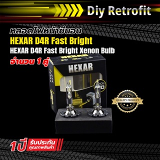 หลอดไฟหน้า HEXAR D4R 35W 6000K Xenon Bulb