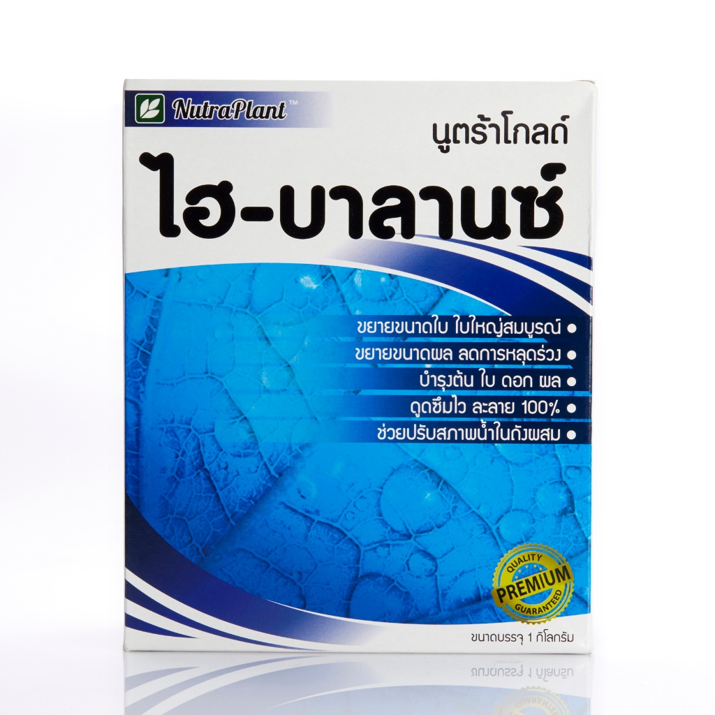 นูตร้าโกลด์-ไฮ-บาลานซ์-1-กิโลกรัม