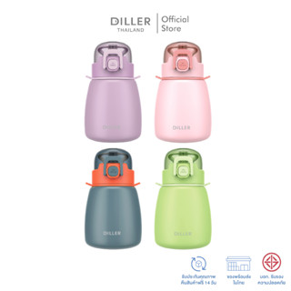 Diller Thermo Flask 600ml MLH8997 กระติกน้ำฝากดแบบหลอดเด้ง พร้อมสายสะพาย สแตนเลส 2 ชั้นเก็บเย็น 24ชม