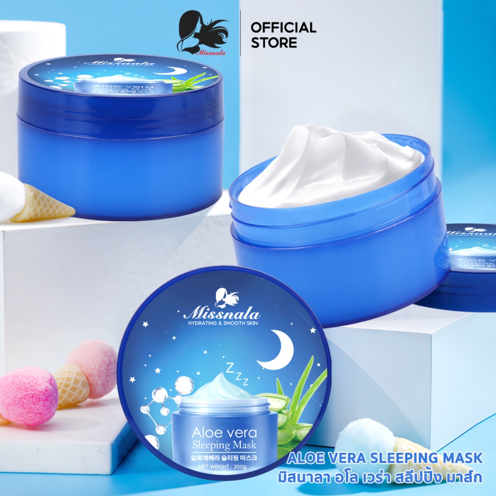 อโลเวล่า สลีปปิ้งมาสก์ Aloe vera Sleeping Mask ขนาด 200 กรัม Shopee