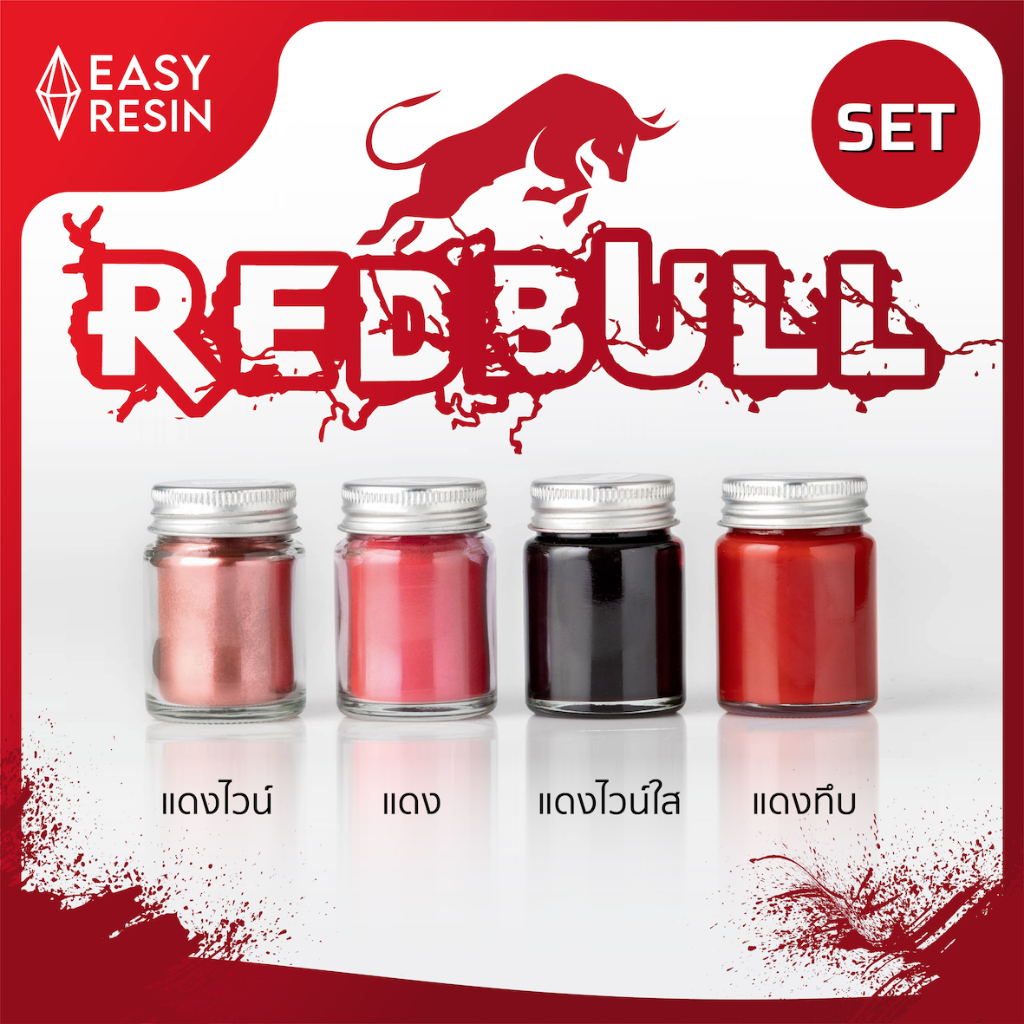 สีผสมเรซิ่นจัดให้-redbull-set-ส่งฟรี-เมทัลลิคประกาย-สีสด-ไม่จับตัวเป็นก้อน-ใช้กับเรซิ่นทุกชนิด-easy-resin