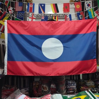 <ส่งฟรี!!> ธงชาติ ลาว  Laos Flag 4 Size พร้อมส่งร้านคนไทย