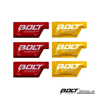 Bolt Energy Cola,Passion fruit เจลให้พลังงานรสโคล่าและเสาวรส  สำหรับเล่นกีฬา (Pack 6 )