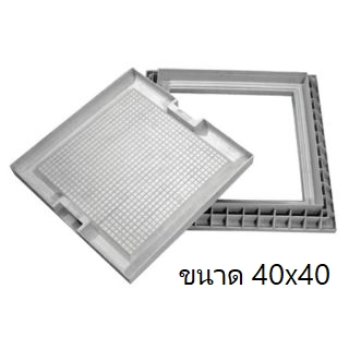 ฝาถังบำบัด-ฝาถังบำบัดเก็บน้ำใต้ดิน-msc-dos-เหลี่ยม-dos-ดอส