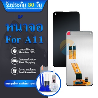 หน้าจอ samsung galaxy A11 จอชุด จอพร้อมทัชสกรีน จอ+ทัช Lcd Display หน้าจอ ออปโป้ A11/A115/A115f