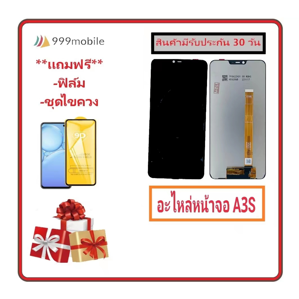 ภาพหน้าปกสินค้าอะไหล่หน้าจอออปโป้A3S จอชุดพร้อมทัสกรีน ออปโป้ A3s หน้าจอLCD OPPO A3S จอชุดA3Sแถมฟิล์ม+แถมชุดไขควง จากร้าน 999mobile บน Shopee