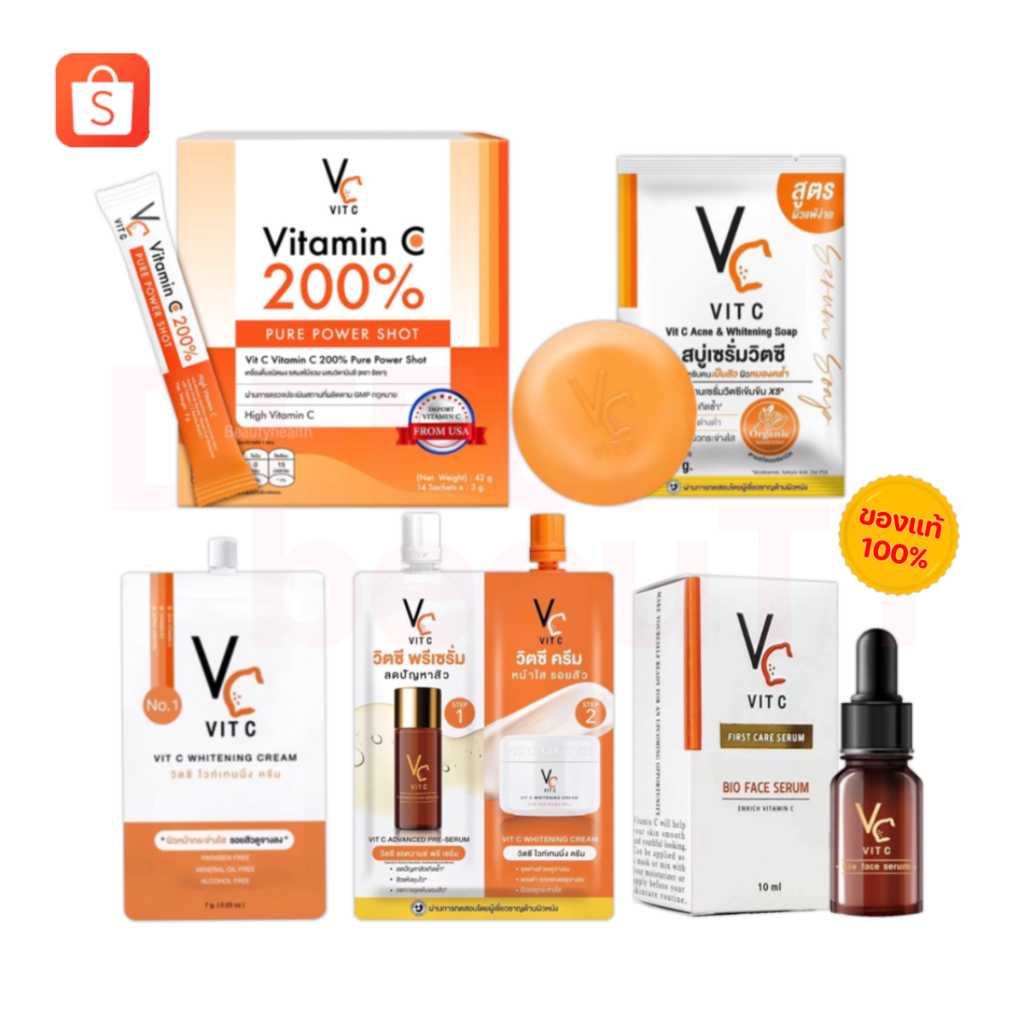 วิตซี-vc-vit-c-วีซี-เซรั่มวิตซี-ครีมวิตซี-วิตามินซี-เซรั่มน้องฉัตร-แท้ราคาส่ง