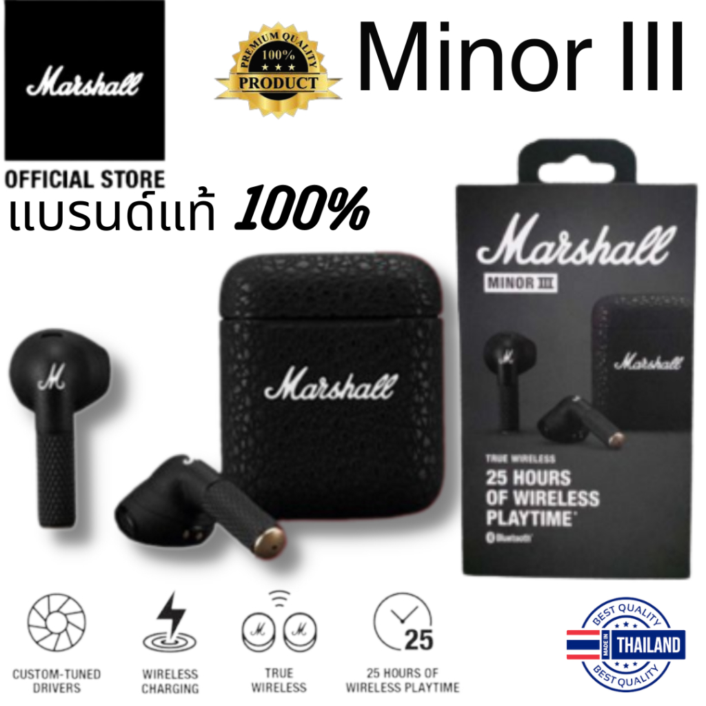 ภาพหน้าปกสินค้าMarshall Minor III หูฟังไร้สายแบบ Ture Wireless ชุดหูฟังไร้สายบลูทูธ หูฟัง มาแชล MINOR 3