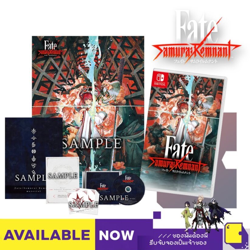 nintendo-switch-fate-samurai-remnant-by-classic-game