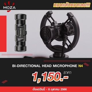 MOZA MIRFAK BI-DIRECTIONAL HEAD MICROPHONE N4 ไมค์ติดหัวกล้อง 2 ทิศทาง