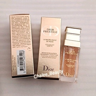 Dior Prestige La Micro Huile De Rose Advance Serum  10 ml