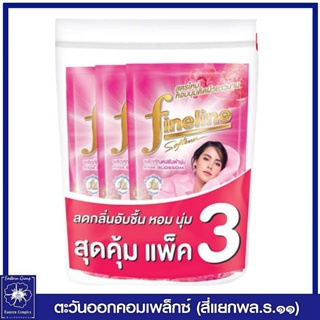 *[ แพ็ค 3  ถุง] ไฟน์ไลน์ น้ำยาปรับผ้านุ่ม พิ้งค์บอสซั่ม (สีชมพู) 580 มล.0398