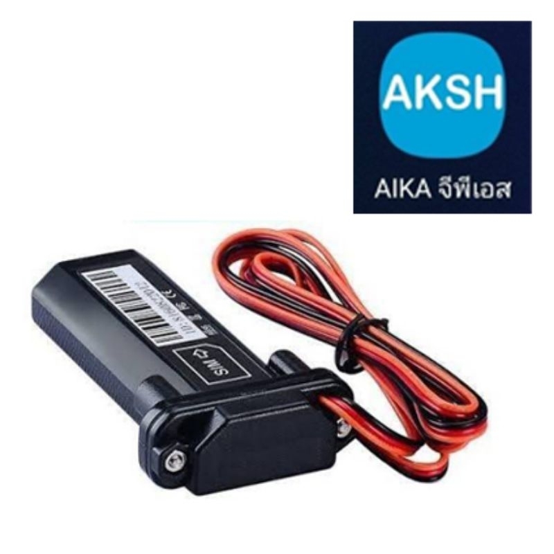 gps-akhs-ak-901-เครื่องติดตามจำหน่ายและบริกาหลังการขายผู้จำหน่ายคนไทยฟรีไม่มีใช้จ่าย-ฟรีsever