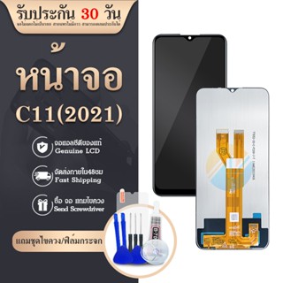 LCD oppo Realme C11 2021 จอ จอชุด จอ+ทัช จอRealme จอRealmeC11 2021 LCD Display Touch Realme C11 (2021)