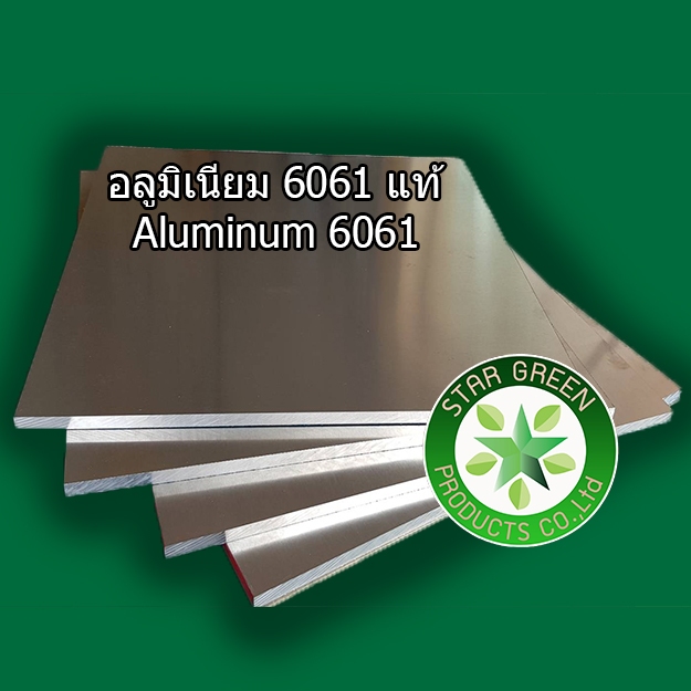6061-20-x-300-x-300-1