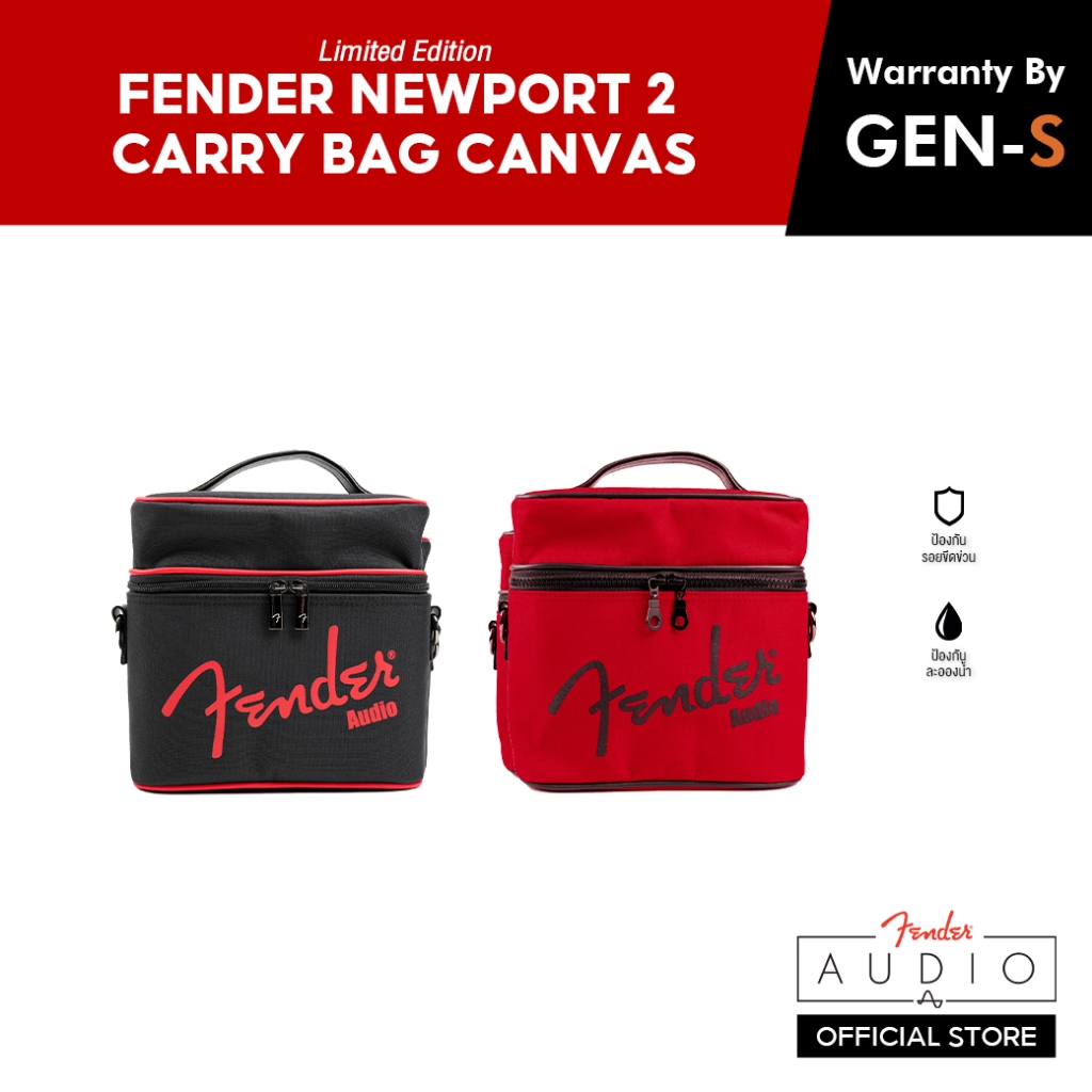 รับเงินคืน-30-fender-กระเป๋าใส่-newport2-รุ่น-fender-newport2-carry-bag-canvas-limited-edition