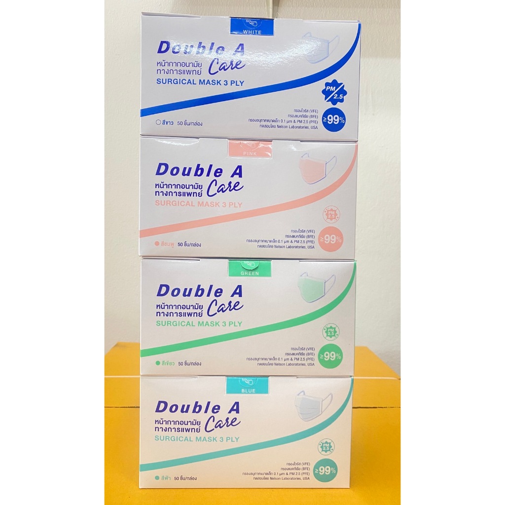 พร้อมส่ง-50ชิ้น-กล่อง-หน้ากากอนามัย-double-a-care-กรอง3ชั้น-1-กล่อง