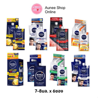 นีเวีย เมน Nivea men ครีมบำรุงผิวหน้าสำหรับผู้ชาย ขนาด 7มล. x6ซอง **ยกกล่อง**