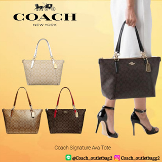 🇺🇸💯Coach Signature Ava Tote