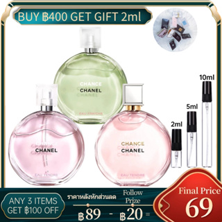 [🚀พร้อมส่ง] Chanel Chance Eau Tendre |Eau de Parfum|  Eau Fraiche EDT &amp; EDP 2ml/5ml/10ml น้ําหอมผู้หญิงติดทนนาน