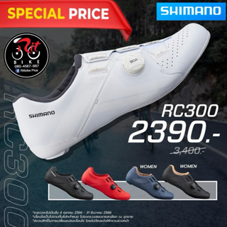 ภาพหน้าปกสินค้า*ราคาพิเศษ*รองเท้าเสือหมอบ Shimano RC3(หน้ากว้าง) ของแท้ประกันบริษัท สินค้าพร้อมส่ง Lot ใหม่ ที่เกี่ยวข้อง