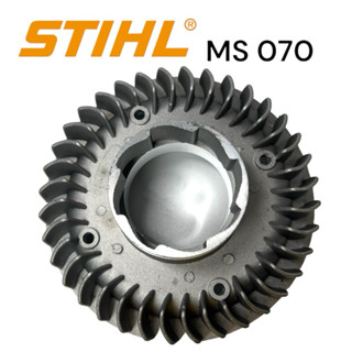 STIHL 070 MS070  อะไหล่เลื่อยโซ่ พัดลม เลื่อยโซ่สติลใหญ่ 0194 M