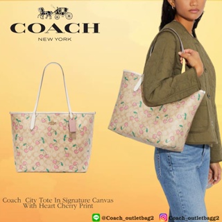 🇺🇸💯Coach  City Tote In Signature Canvas With Heart Cherry Print