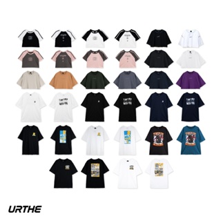 URTHE // BEST SELLER - รวมสินค้าขายดี ไม่ต้องเสียเวลาหา