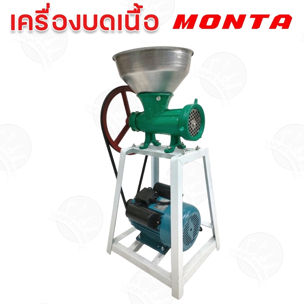 เครื่องบดเนื้อ-พร้อมมอเตอร์-เบอร์32-กำลังมอเตอร์-2-hp-กำลังไฟฟ้า-220v-กำลังผลิต-180-กก-ชม