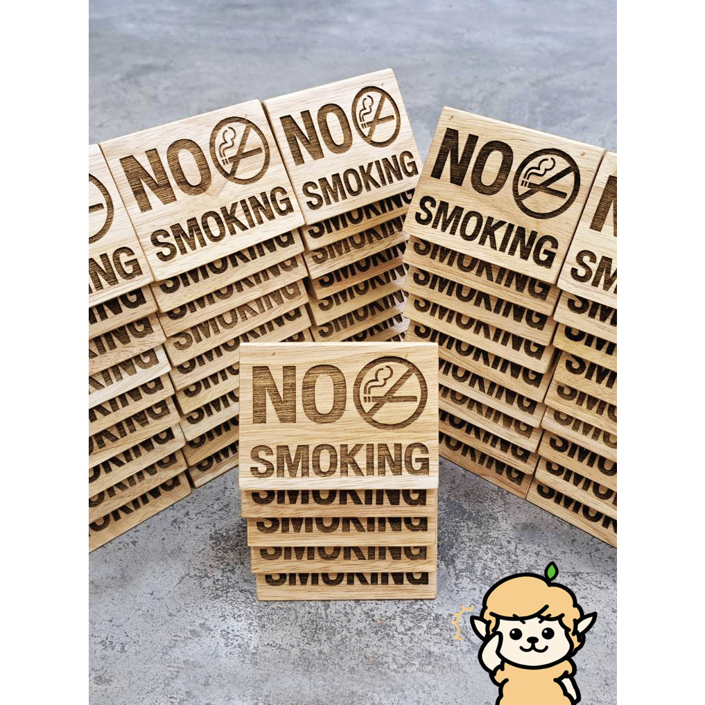 ป้ายห้ามสูบบุหรี่-no-smoking-sign-ป้ายไม้ตั้งโต๊ะห้ามสูบบุหรี่-ป้ายไม้ห้ามสูบบุหรี่3ภาษา-สลัก-1-ด้าน