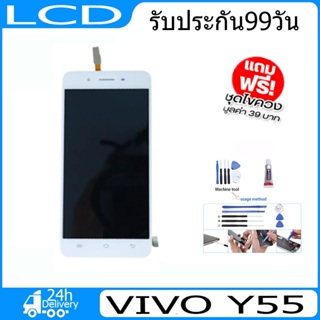 จอ VIVO Y55 พร้อมทัชสกรีน จอLCD Display Vivo Y55 จอ งานดี งานมีคุณภาพ อะไหล่มือถือของvivo