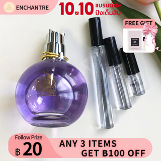 【น้ําหอมแบ่งขาย】น้ําหอมแท้ 100 💯 Lanvin Eclat d’Arpège EDP 2ml/5ml/10ml น้ําหอมผู้หญิง น้ําหอมเสน่ห์