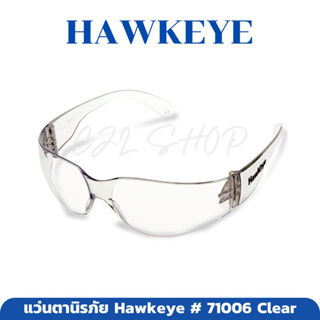 Hawkeye # 71006 Clear แว่นตานิรภัย เลนส์ใส (1ชิ้น) | Safety Glasses อุปกรณ์ป้องกันดวงตา เเว่นตาวิศวะ เเว่นตาเซฟตี้