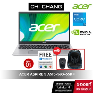 🔥Code 2000AB11 ลด 2,000.-🔥ACER NOTEBOOK ASPIRE 5 A515-56G-55KF # NX.AT2ST.002