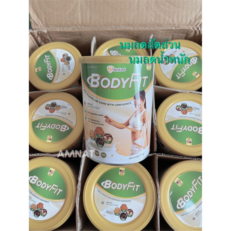 bodyfit-บอดี้ฟิต-400g-นมลดสัดส่วน-นมธัญพืช-ของแท้พร้อมส่ง