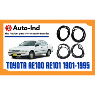 ยางขอบประตู Toyota Corolla AE100 AE101 EE100 1991-1995 ตรงรุ่น ฝั่งประตู [Door Weatherstrip]