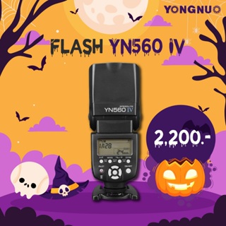 YONGNUO YN560 IV (GN58) Manual