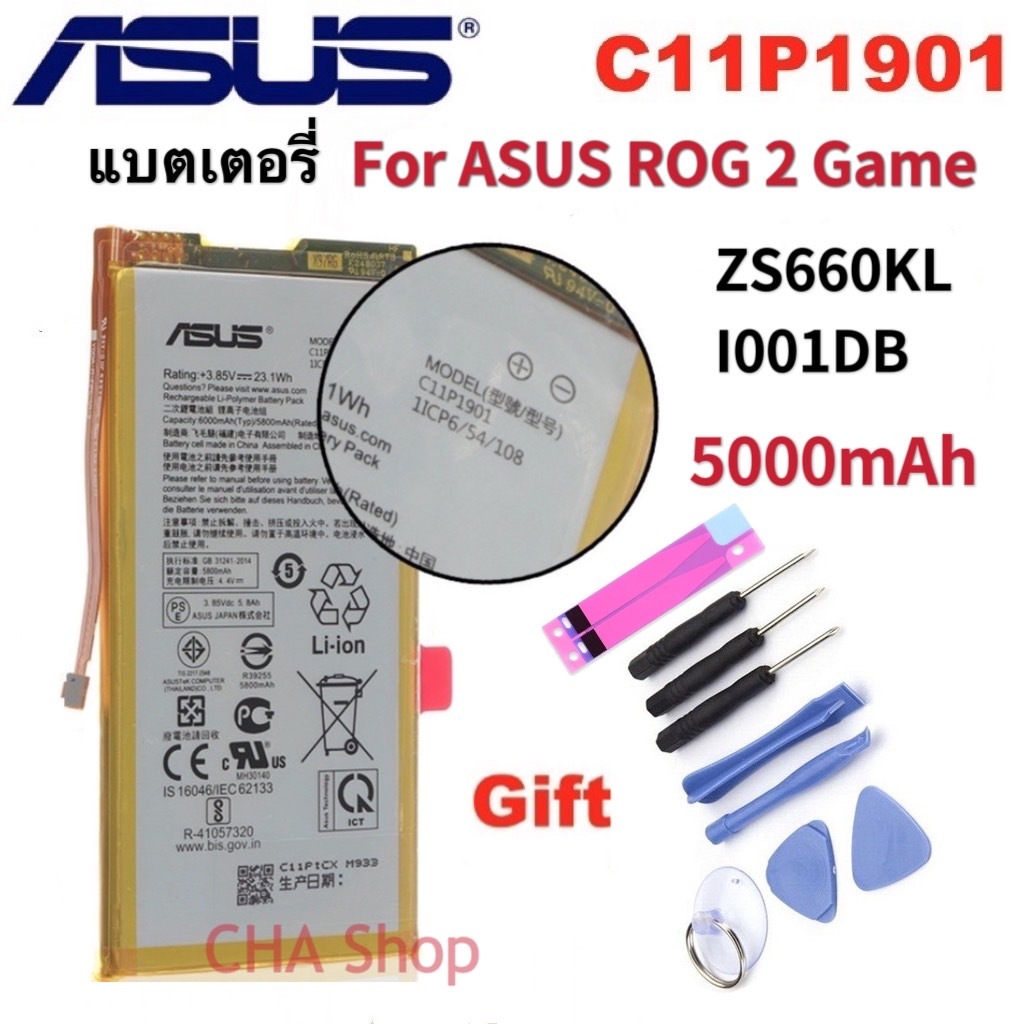 แบตเตอรี่ แท้ ASUS ROG 2 Game Phone ZS660KL I001DB battery ASUS ...