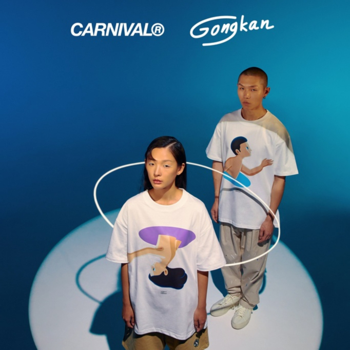 carnival-x-gongkan-for-someone-who-hates-the-rainbow-collection
