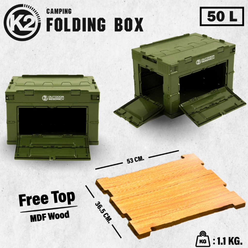K2 CAMPING FOLDING BOX ขนาด 50L. | Shopee Thailand