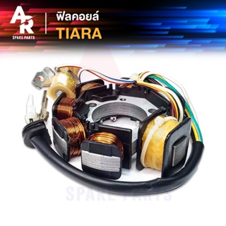 ฟิลคอยล์ YAMAHA - TIARA  มัดข้าวต้ม มัดไฟ เทียร่า